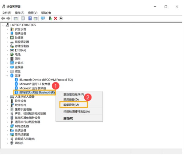 Win10笔记本电脑搜索不到蓝牙设备怎么办？