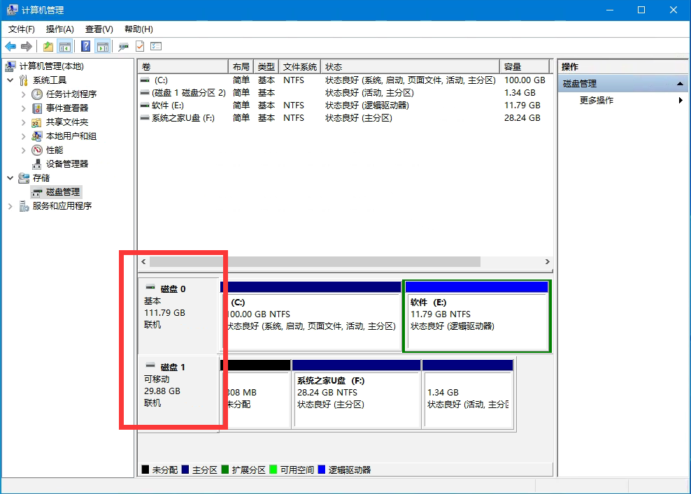 Win10任务栏图标右键没反应怎么办？任务栏鼠标右键无效图文教程