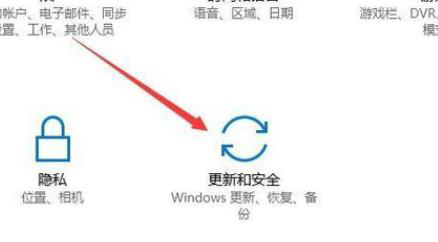 Win10系统更新显示缺少重要的安全和质量修复怎么办