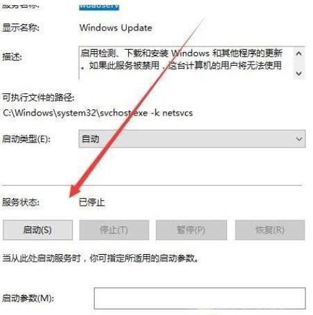 Win10系统更新显示缺少重要的安全和质量修复怎么办