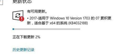 Win10系统更新显示缺少重要的安全和质量修复怎么办