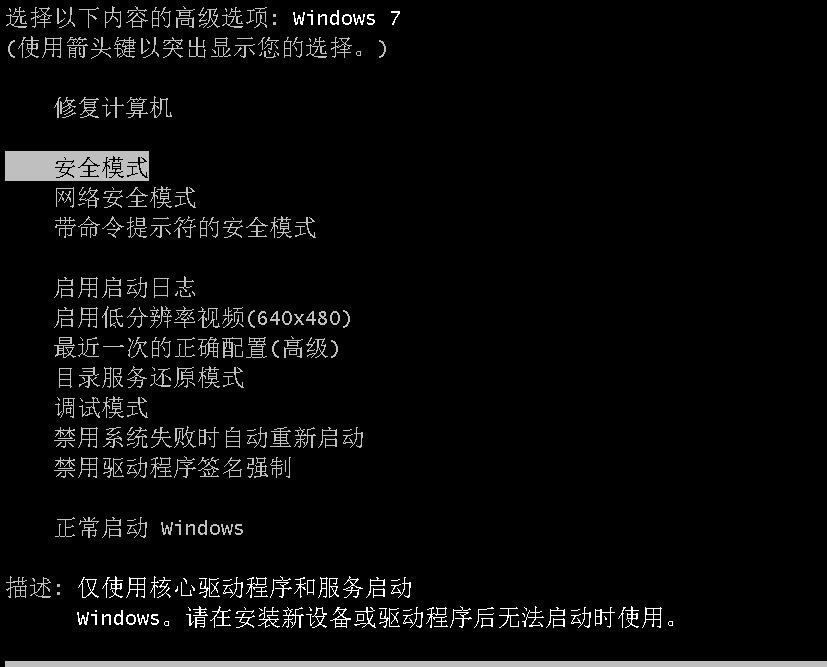 Win7电脑C盘爆红怎么清理？深度瘦身C盘教程