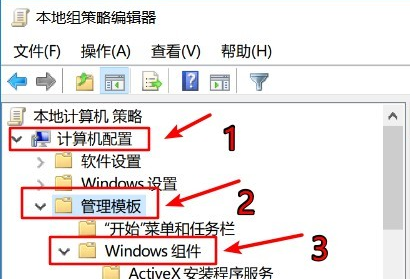 Win10资源管理器占用CPU过高怎么办？