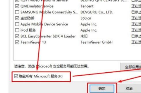 Win10开机一直显示请稍等怎么办？