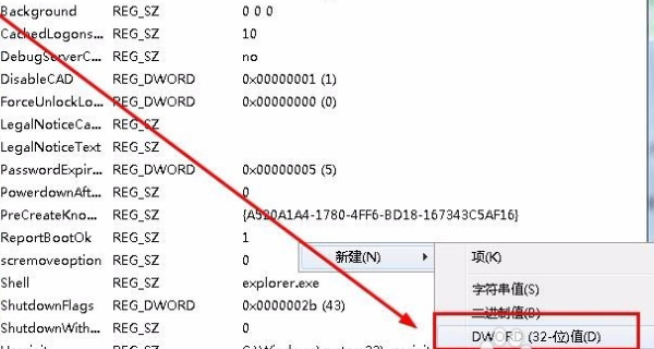 Win10资源管理器不停崩溃重启怎么办？