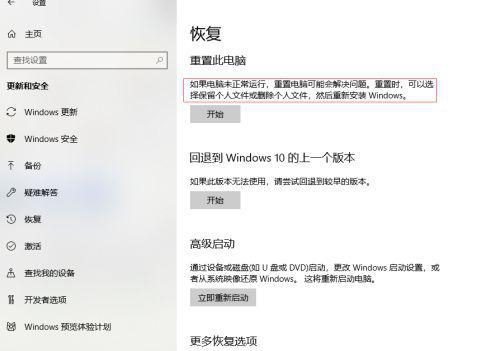 Win10补丁更新不了 Win10补丁总是更新失败的解决方法