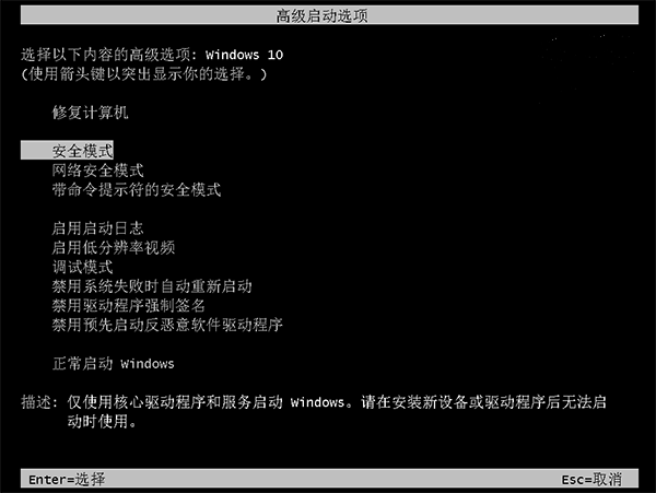 Win10微软账户一直登录失败怎么办？Win10微软账户一直登录不上