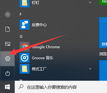 Win11重置系统失败怎么办？Win11重置系统失败详细解决教程