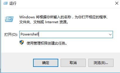 Win10点击鼠标右键没有反应怎么办？