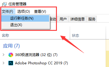 Win7应该如何设置电脑双屏显示？