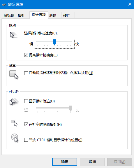 Win7应该如何设置电脑双屏显示？