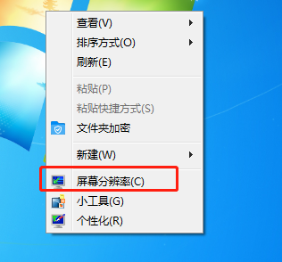 Win7应该如何设置电脑双屏显示？