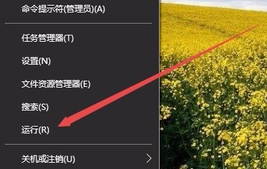 Win10操作中心无法打开怎么办？Win10操作中心无法打开的解决办法