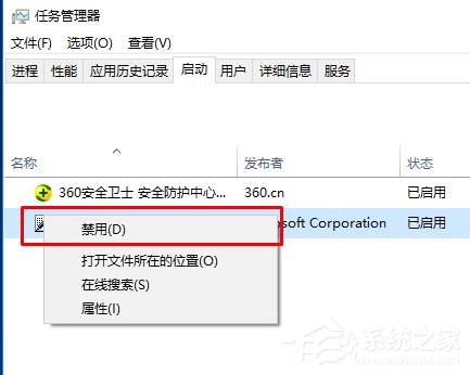 Win10家庭版输入gpedit.msc没有反应怎么办？