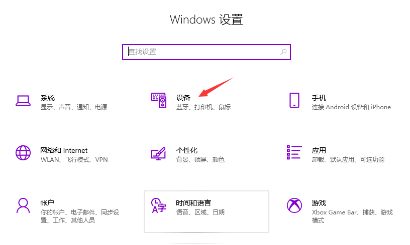 Win10怎么设置与win7共享打印机？