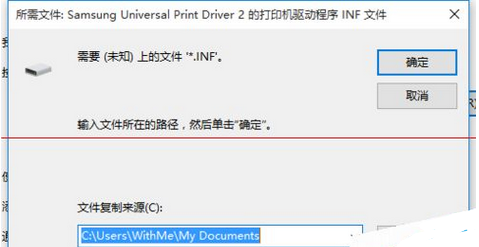 Win10怎么设置与win7共享打印机？