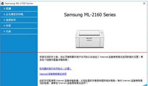 Win10怎么设置与win7共享打印机？