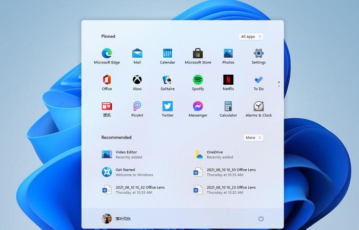 Win11泄露版上手体验怎么样？Win11详细尝鲜体验