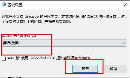 Win10文件夹名都是乱码怎么办？Win10文件夹名都是乱码的解决方法