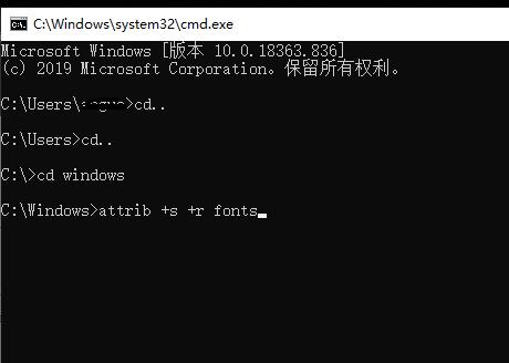 Win10字体如何能复制到fonts之中？