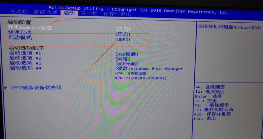 Win10电脑重装Win7系统应该怎么设置BIOS？