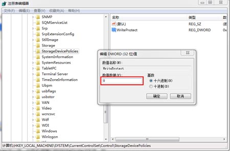 Win10光驱＂此磁盘不可写入＂怎么办？