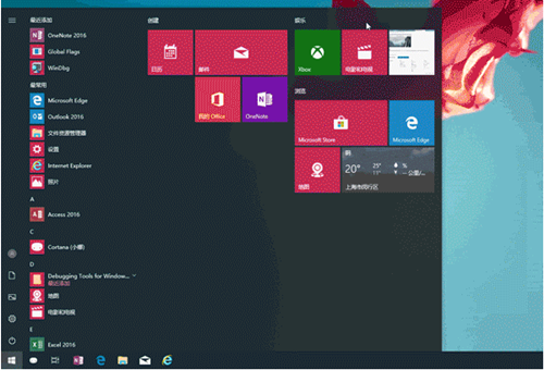 Win10开始菜单磁贴怎么布局？Win10开始菜单磁贴布局方法