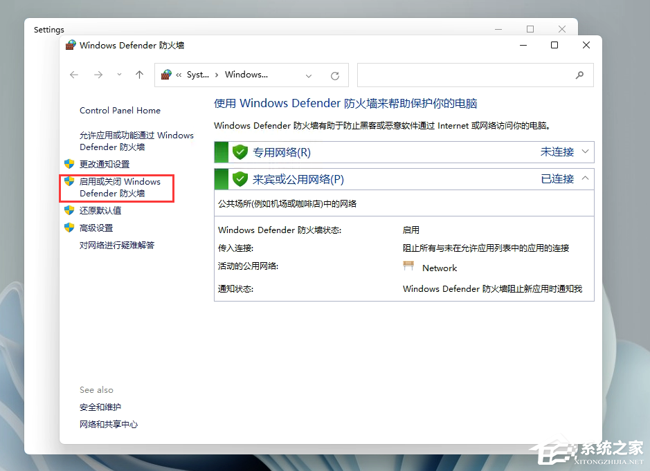 Windows11添加语言包失败错误代码0x800F0950怎么办？