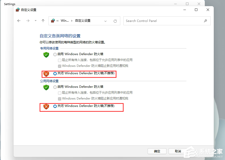 Windows11添加语言包失败错误代码0x800F0950怎么办？