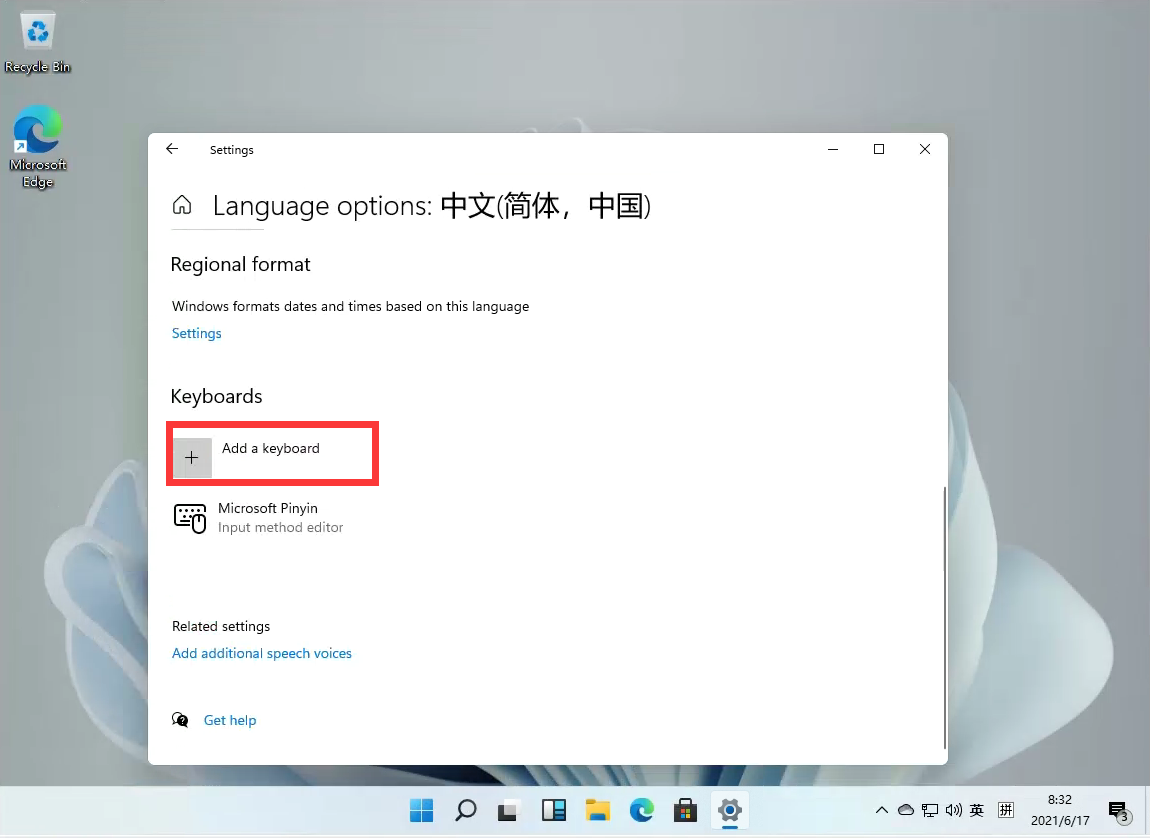 Windows11怎么设置五笔输入法？win11五笔输入法设置教程