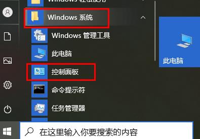 Win7系统可以玩原神游戏吗？