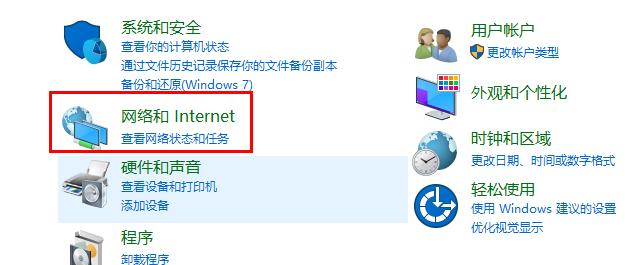 Win10玩游戏频繁崩溃怎么办？Win10玩游戏频繁崩溃的解决办法