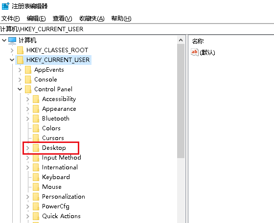 Win11怎么设置中文？Win11中文设置方法教程