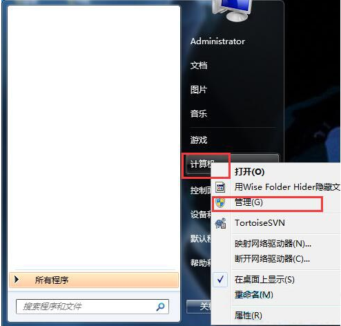 Win7电脑底下一排图标没了怎么办？Win7电脑底下一排图标没了解决方法