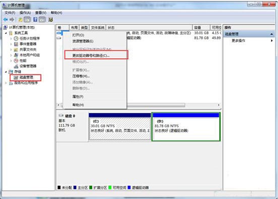 2021Win7cf烟雾头怎么调？Win7cf烟雾头最新调法2021