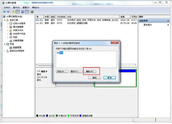 Win10右下角天气怎么关？Win10任务栏天气关闭教程来了！