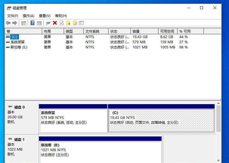 Win10 21H2怎么打开磁盘管理？Win10 21H2磁盘管理打开方法