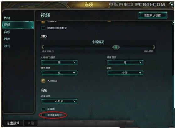 Win10 21H1玩游戏帧数太低怎么解决？