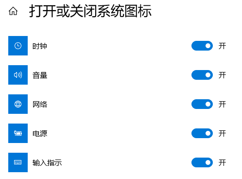 Win10任务栏右键菜单变成了英文怎么办？