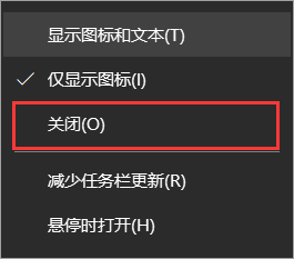 Win10右下角合并起来的图标消失了怎么办？