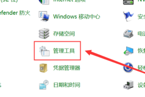 Win10频繁蓝屏提示memorymanagement代码怎么解决？