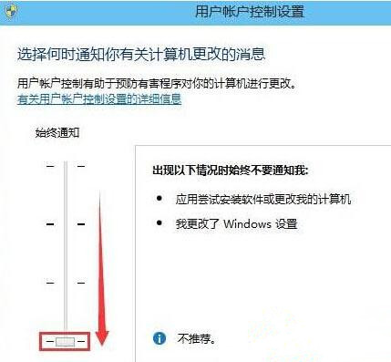 Win10提示“为了对电脑进行保护,已经阻止此应用”怎么处理？