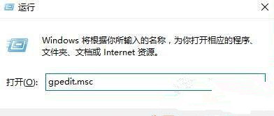 Win10提示“为了对电脑进行保护,已经阻止此应用”怎么处理？