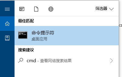 Win10如何查看自己的端口被占用？