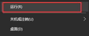 Win10如何关闭登录账号？Win10关闭登录账号的方法