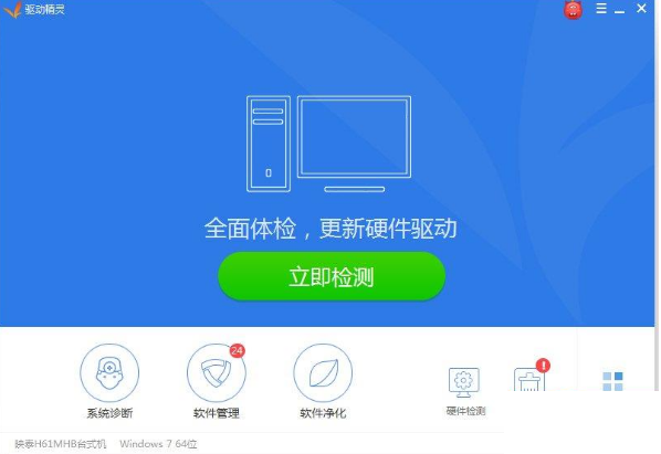 Win10创建WiFi热点出现“无法启动承载网络”怎么办？