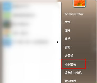 Win7系统的电脑要怎么升级至Win10系统？