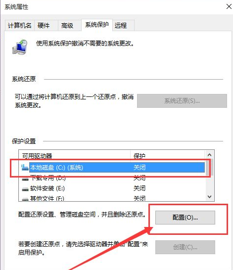 Win10系统怎么快速的还原电脑系统呢？最详细Win10电脑还原教程