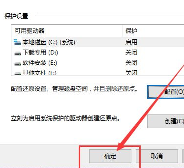 Win10系统怎么快速的还原电脑系统呢？最详细Win10电脑还原教程