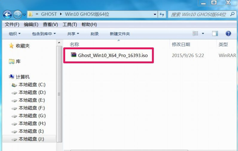 Win10的gho文件要怎么安装？安装gho文件教程